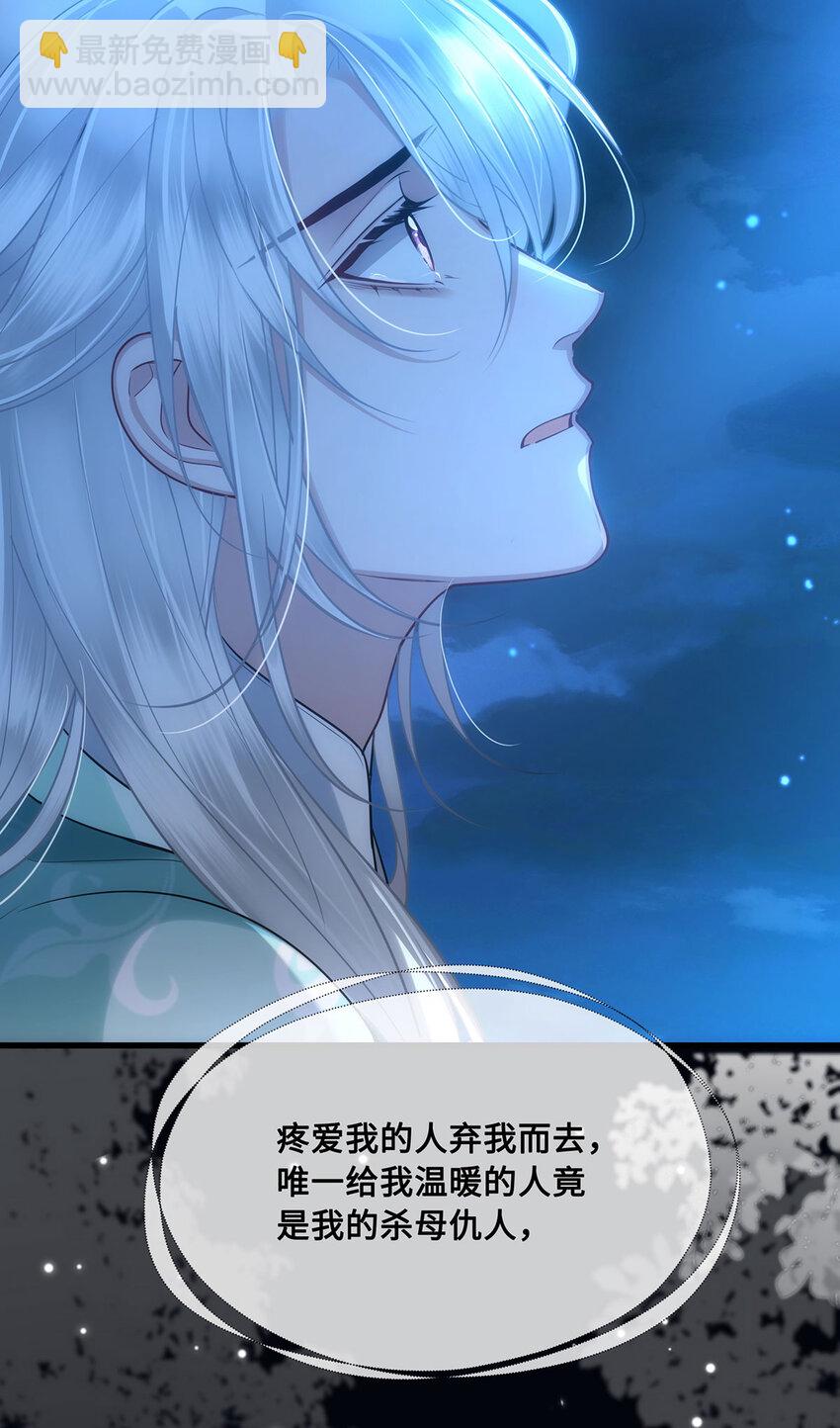 056 我这一生只是笑话-第58话