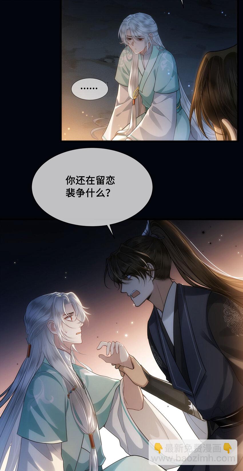 056 我这一生只是笑话-第58话