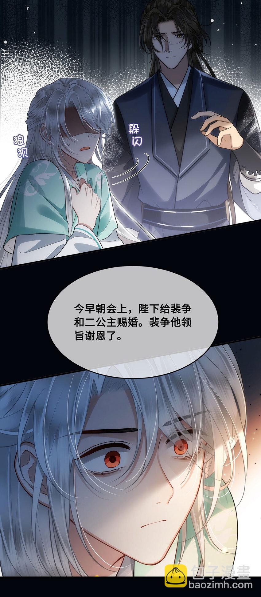 056 我这一生只是笑话-第58话