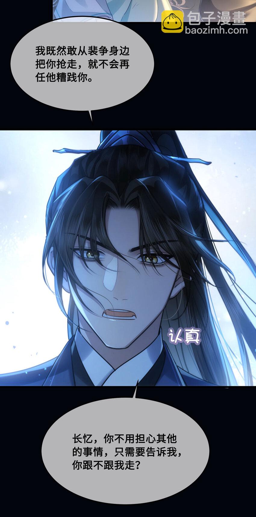 056 我这一生只是笑话-第58话