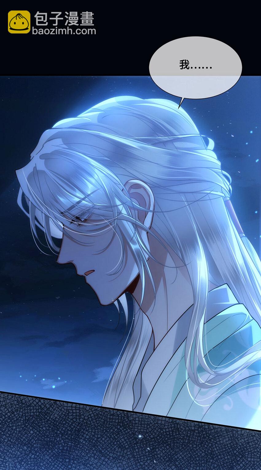 056 我这一生只是笑话-第58话