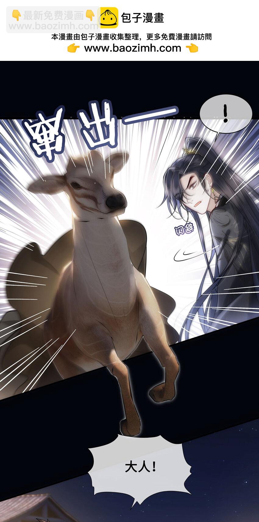 056 我这一生只是笑话-第58话