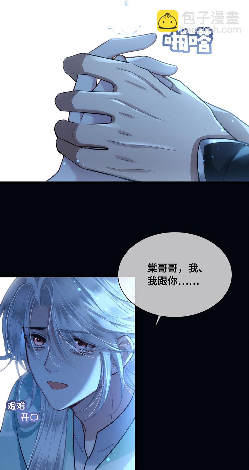 056 我这一生只是笑话-第58话