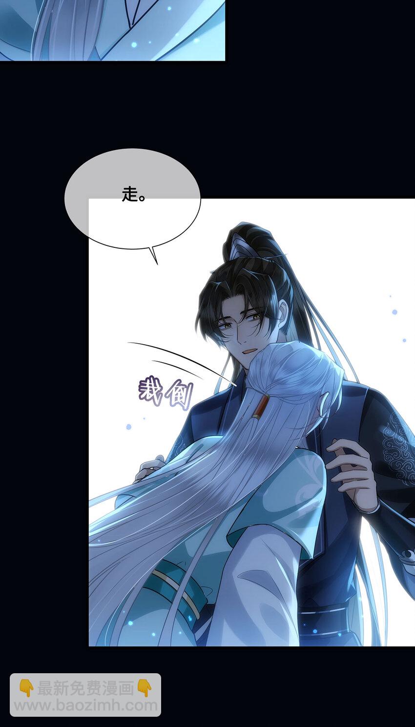 056 我这一生只是笑话-第58话