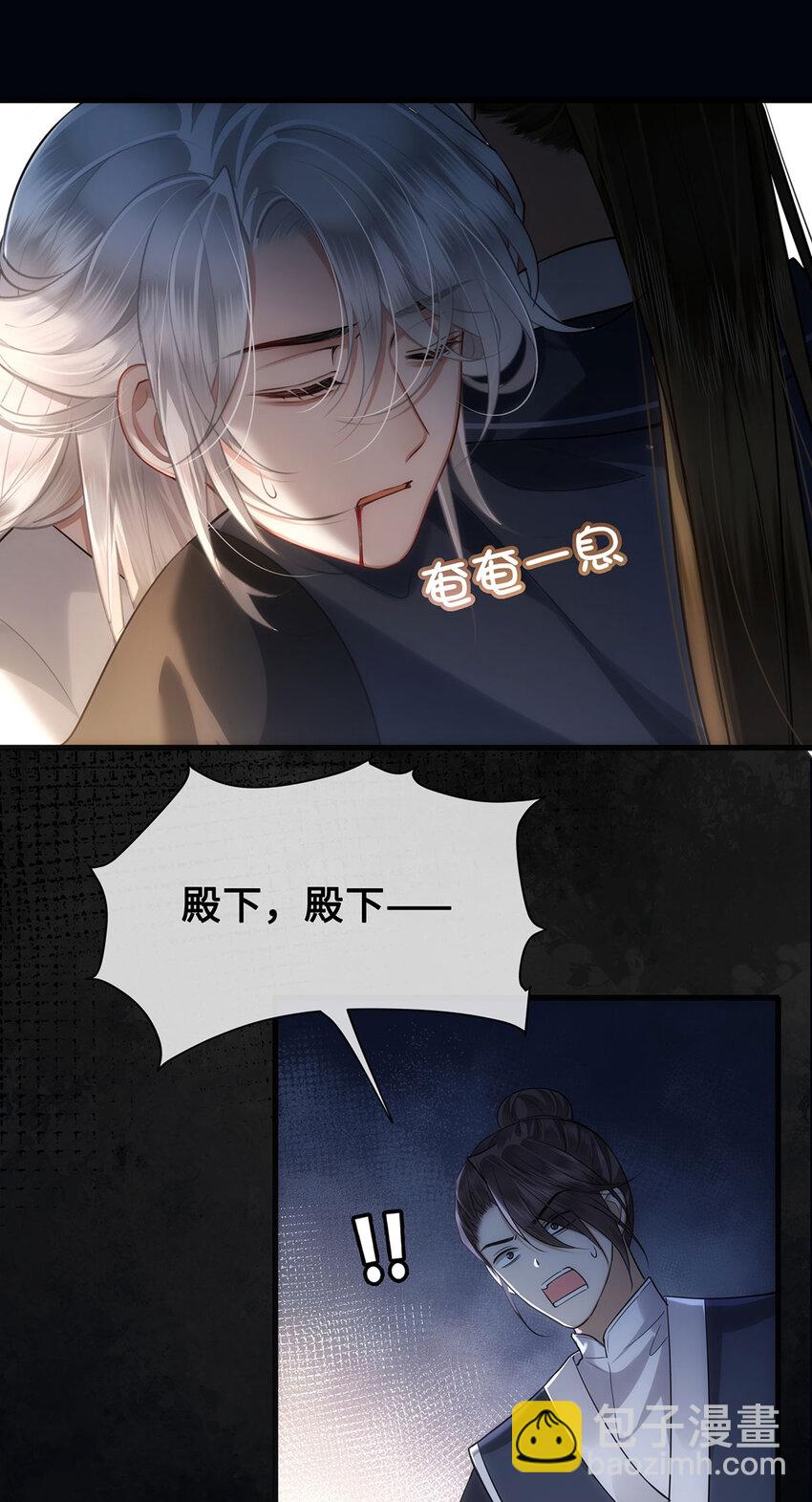 056 我这一生只是笑话-第58话