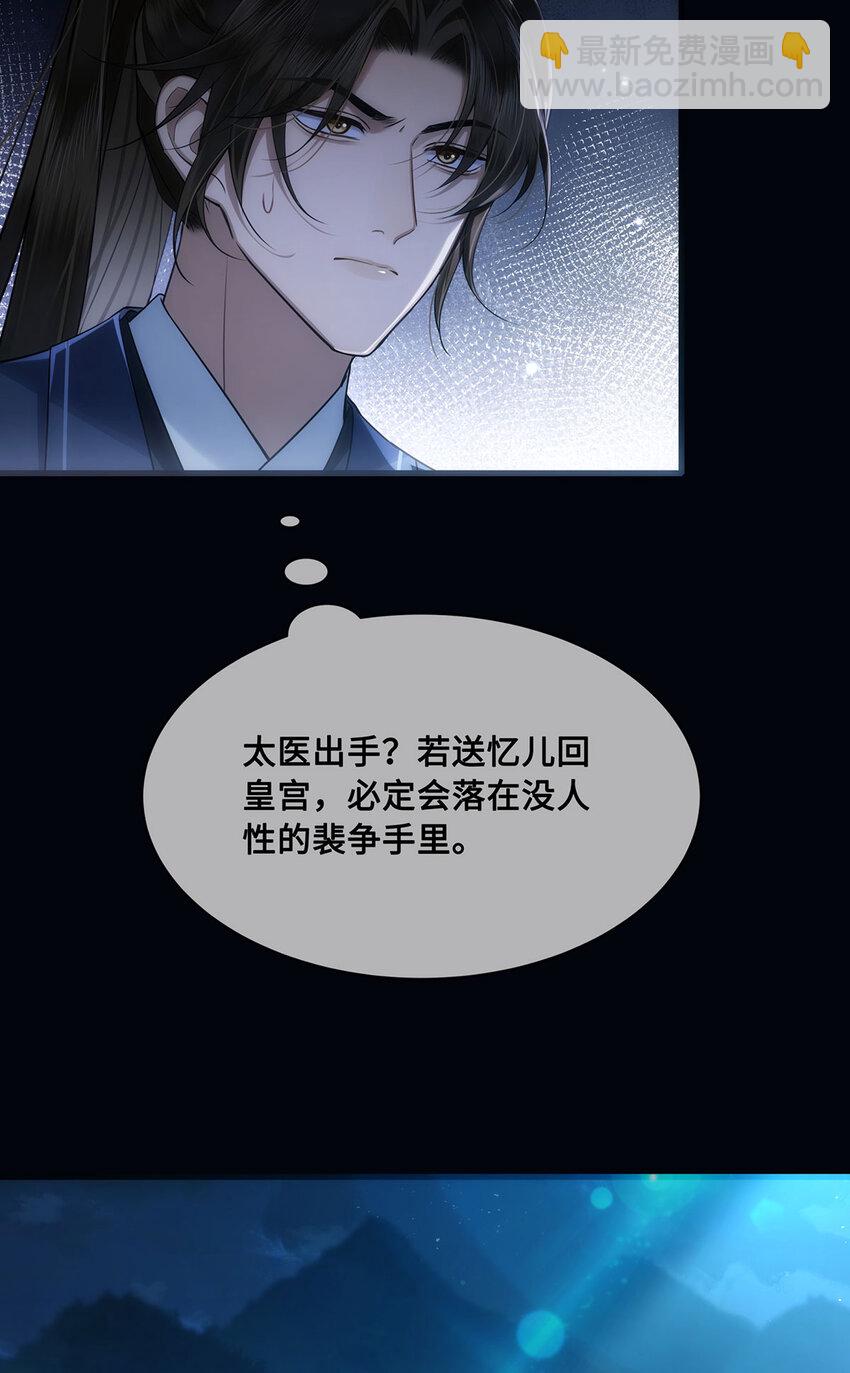 056 我这一生只是笑话-第58话