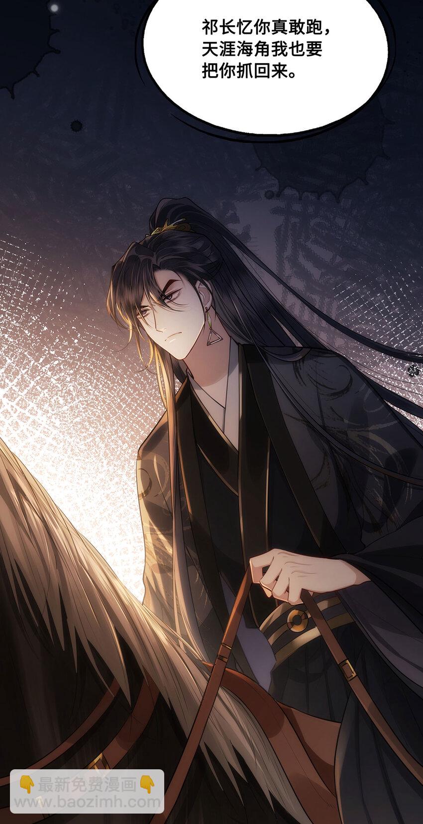 056 我这一生只是笑话-第58话