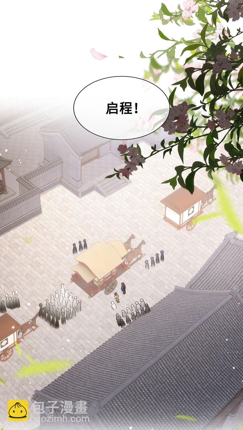 058 不再有一丝欢喜-第60话