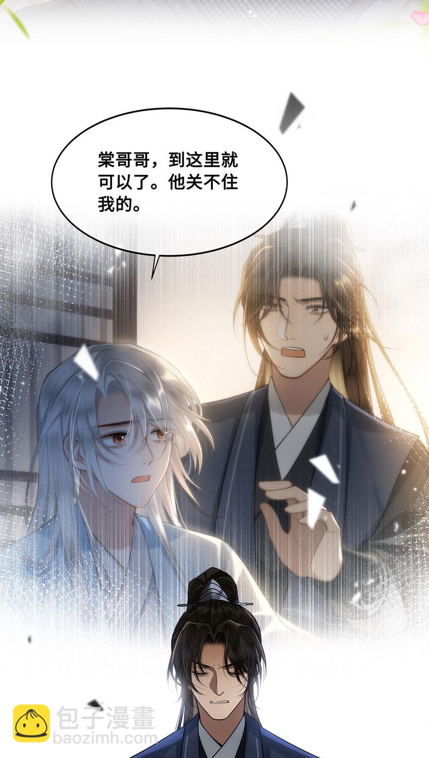 058 不再有一丝欢喜-第60话