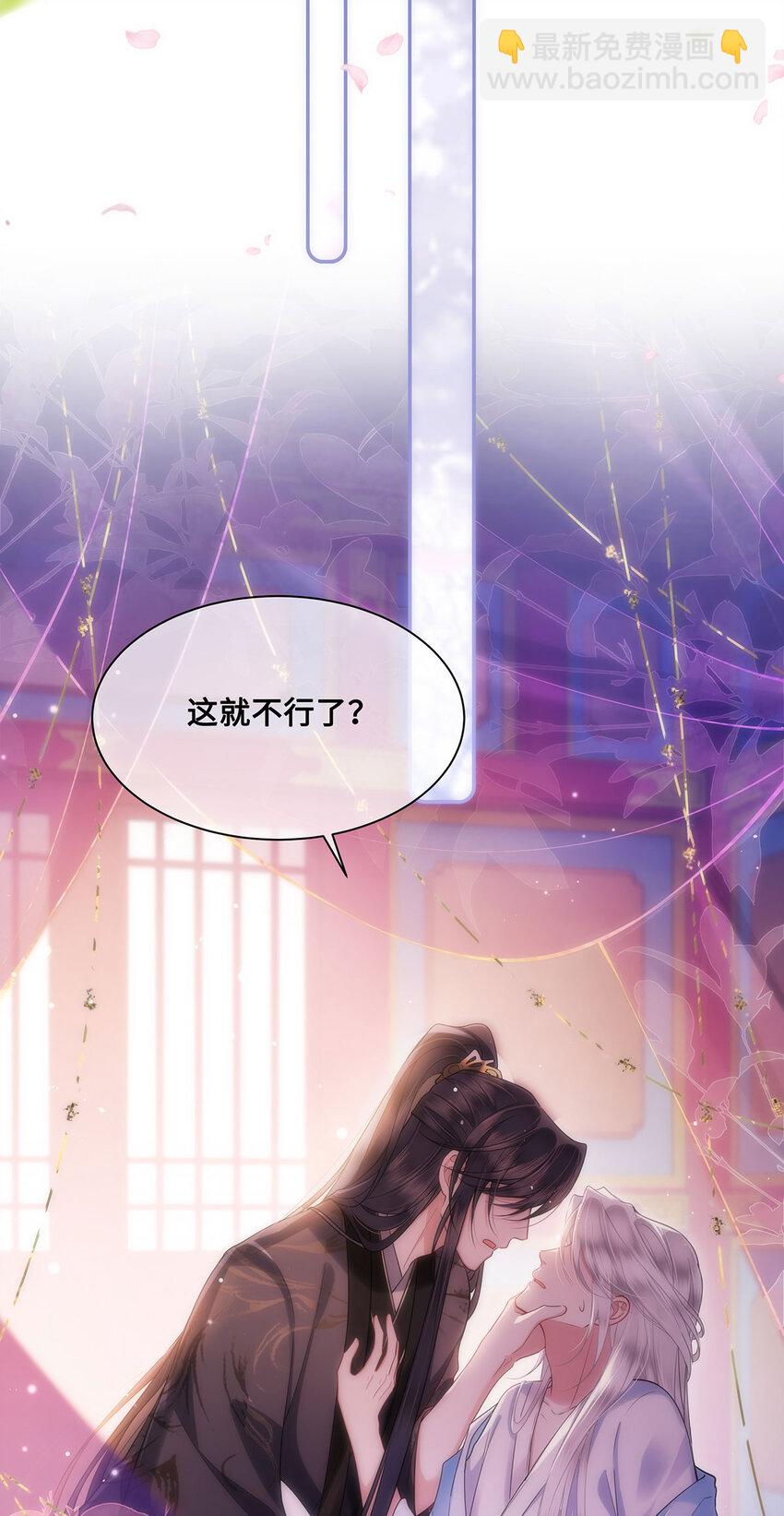 058 不再有一丝欢喜-第60话