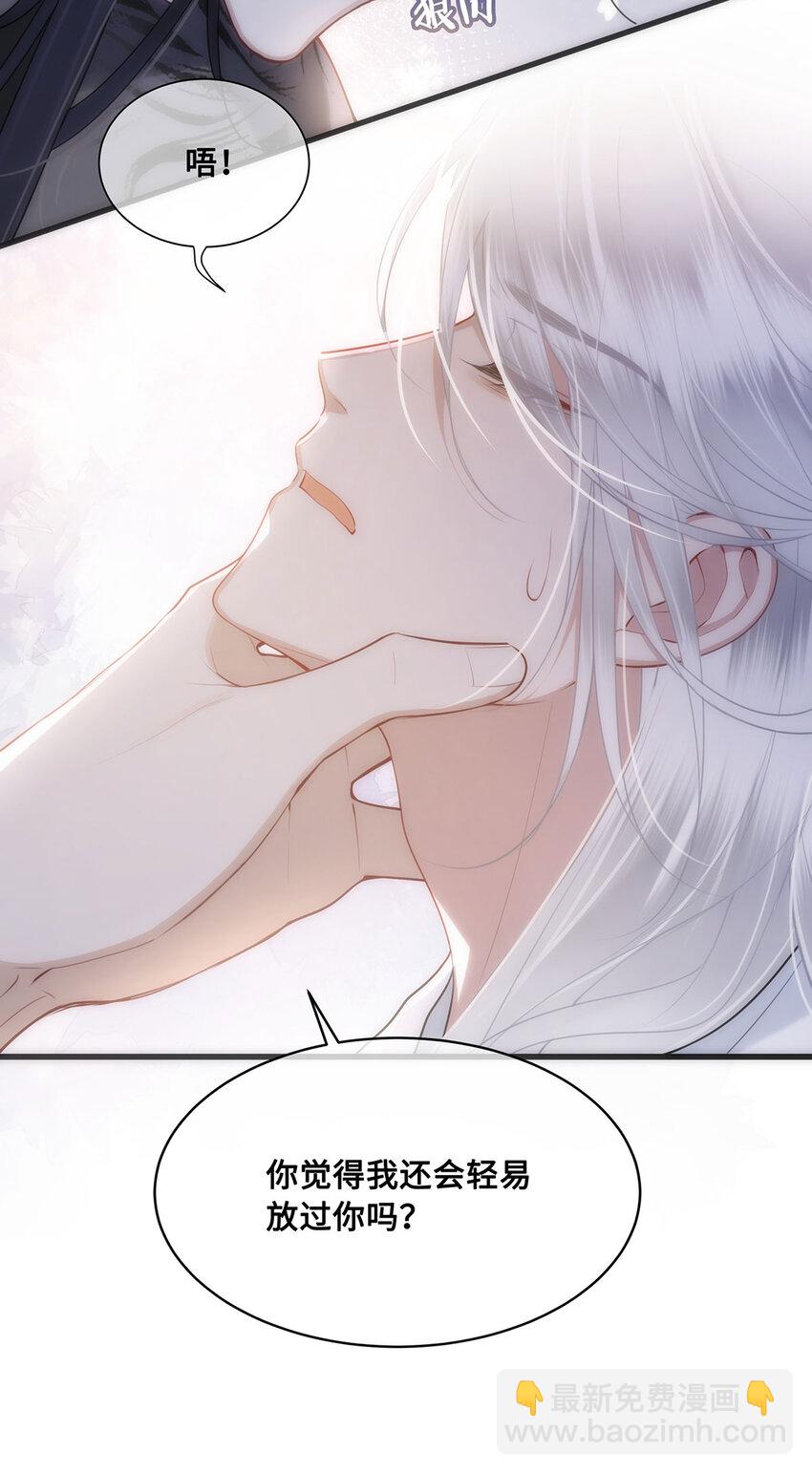 058 不再有一丝欢喜-第60话