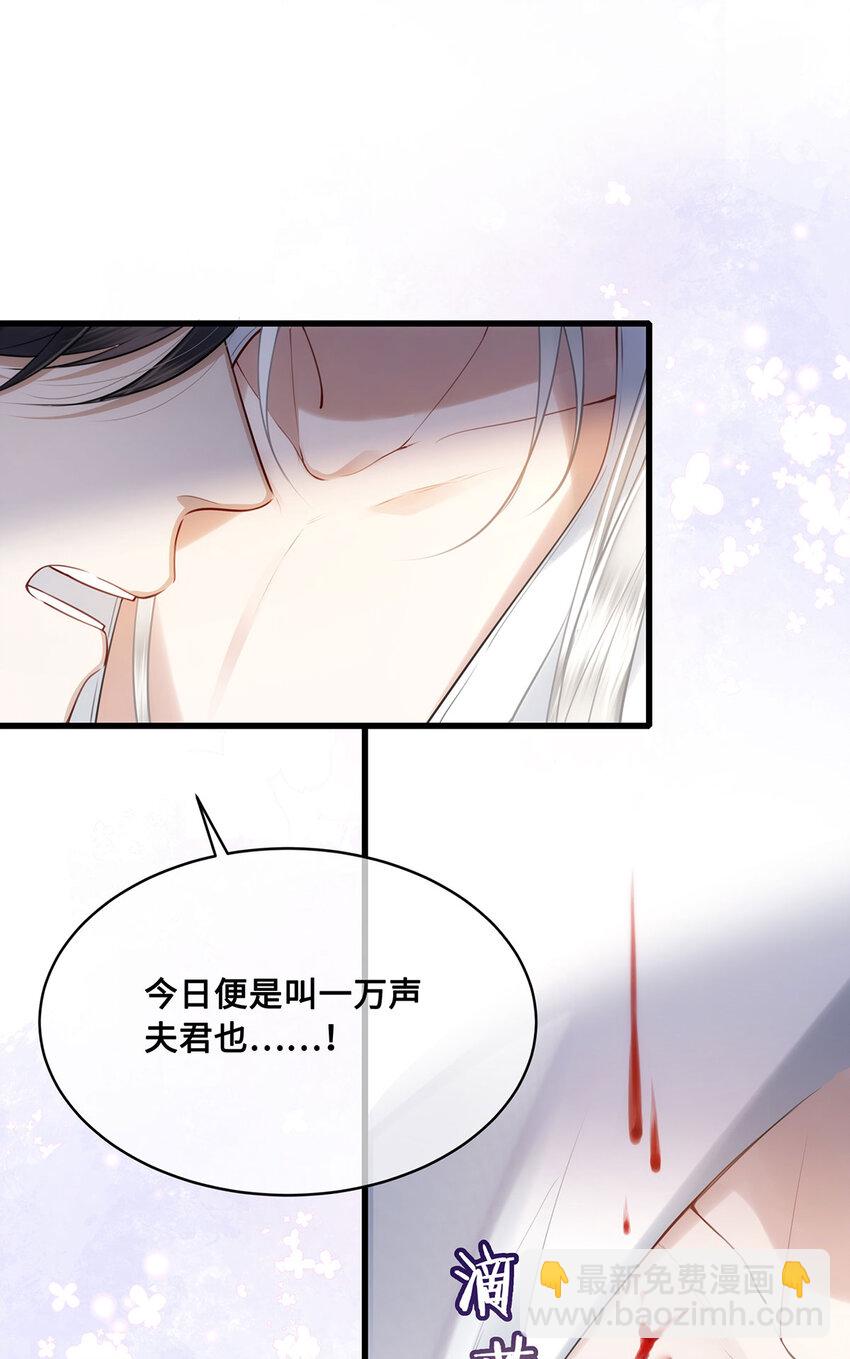 058 不再有一丝欢喜-第60话