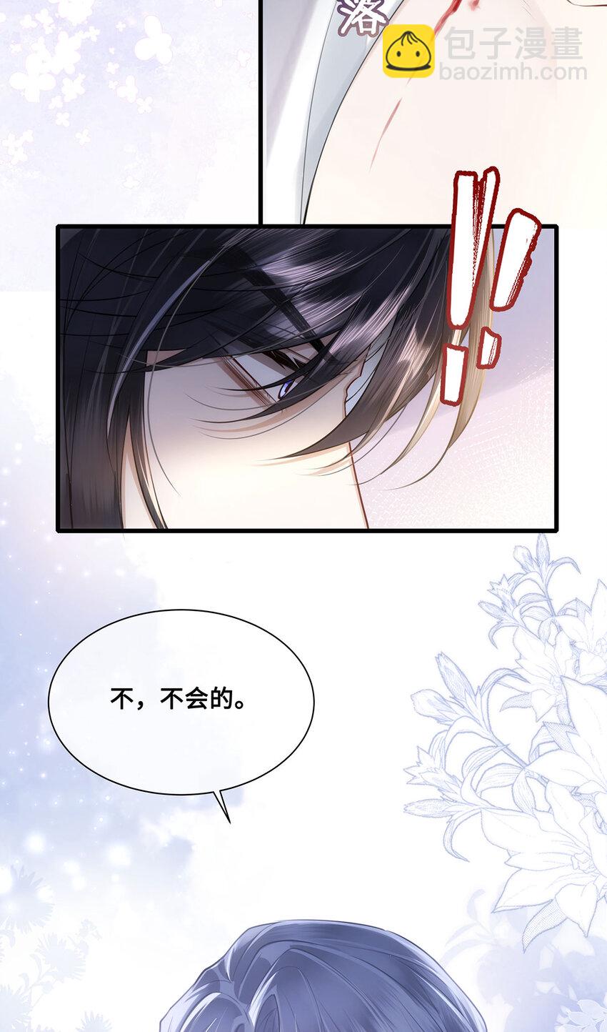 058 不再有一丝欢喜-第60话