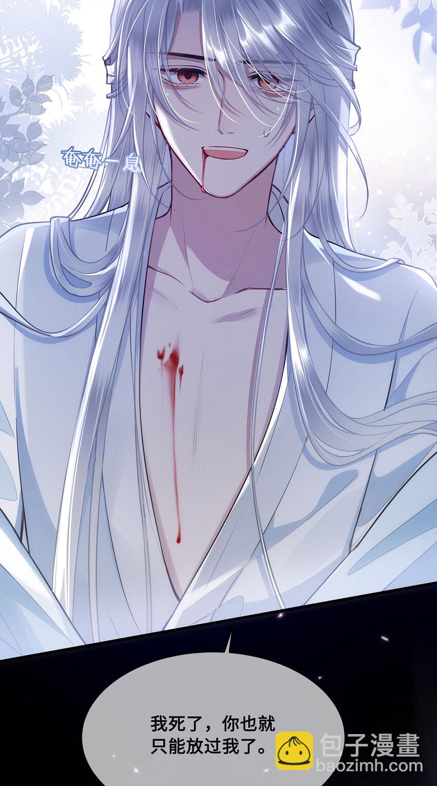 058 不再有一丝欢喜-第60话