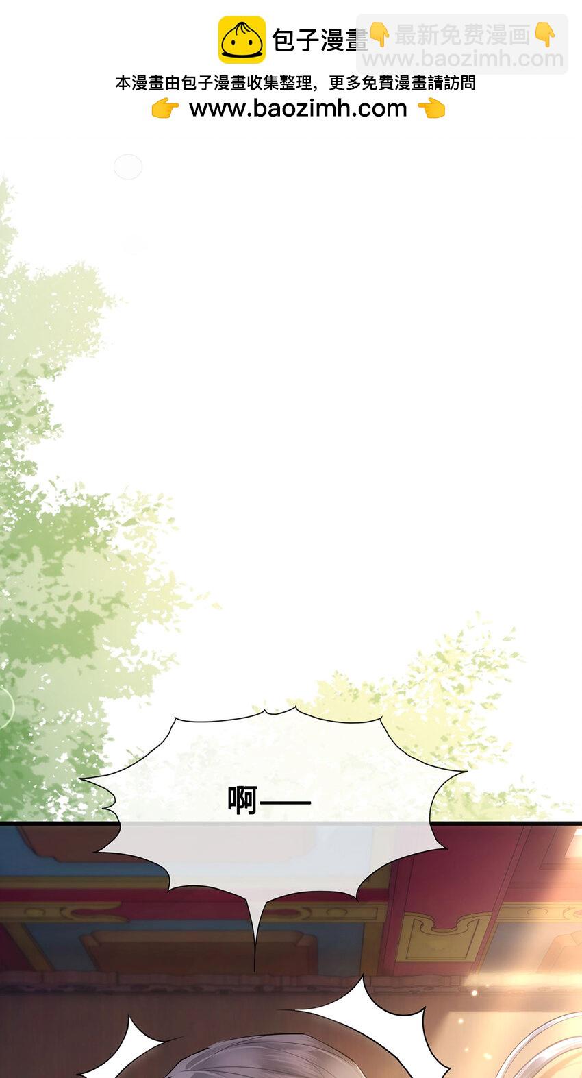 058 不再有一丝欢喜-第60话