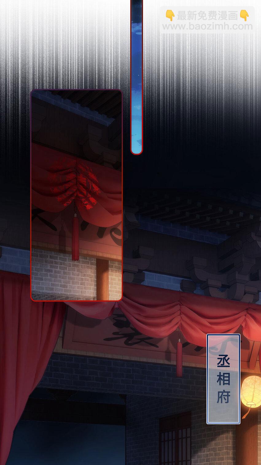 058 不再有一丝欢喜-第60话