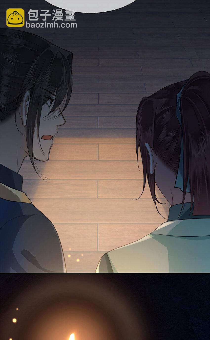 058 不再有一丝欢喜-第60话