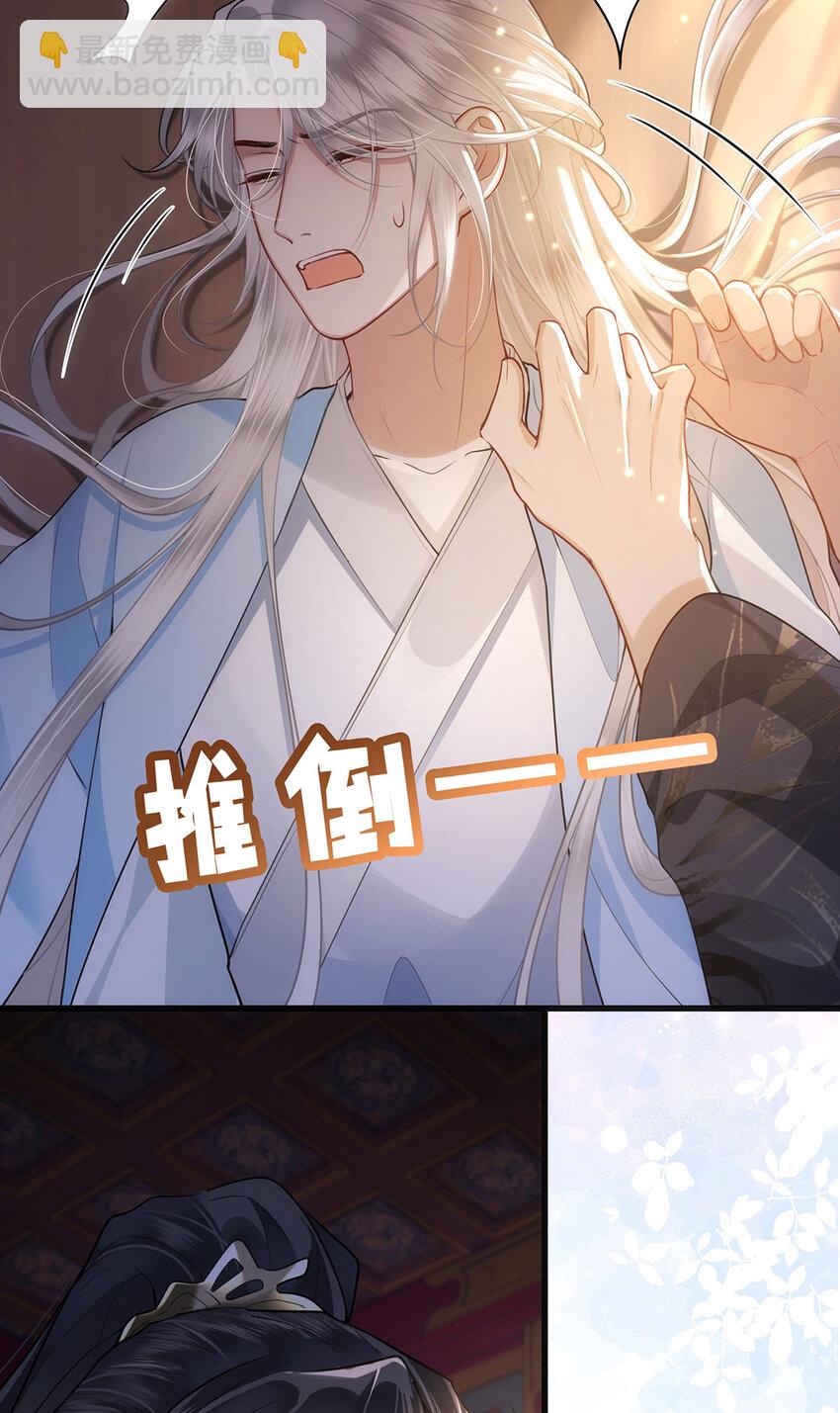 058 不再有一丝欢喜-第60话