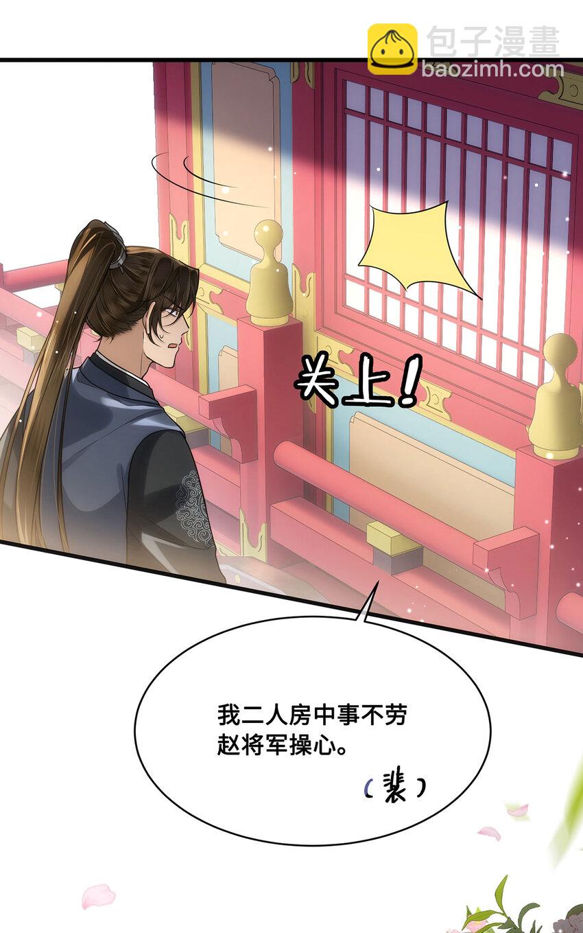 058 不再有一丝欢喜-第60话