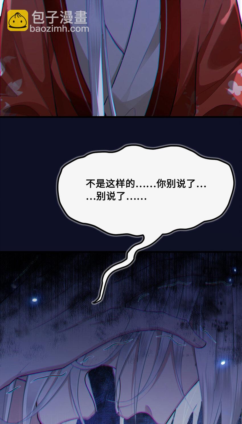 060 逃吧，越远越好！-第62话