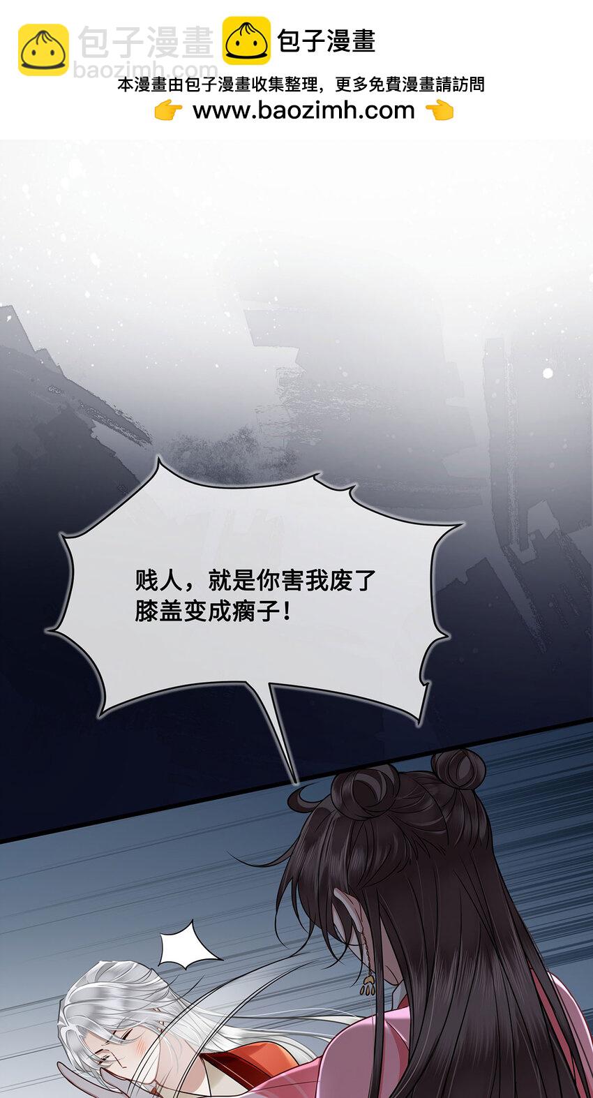 060 逃吧，越远越好！-第62话