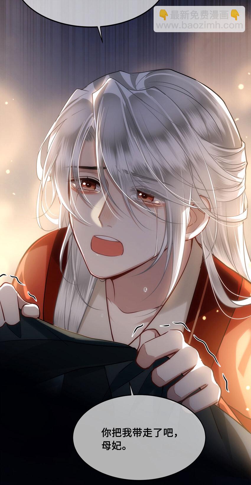 060 逃吧，越远越好！-第62话