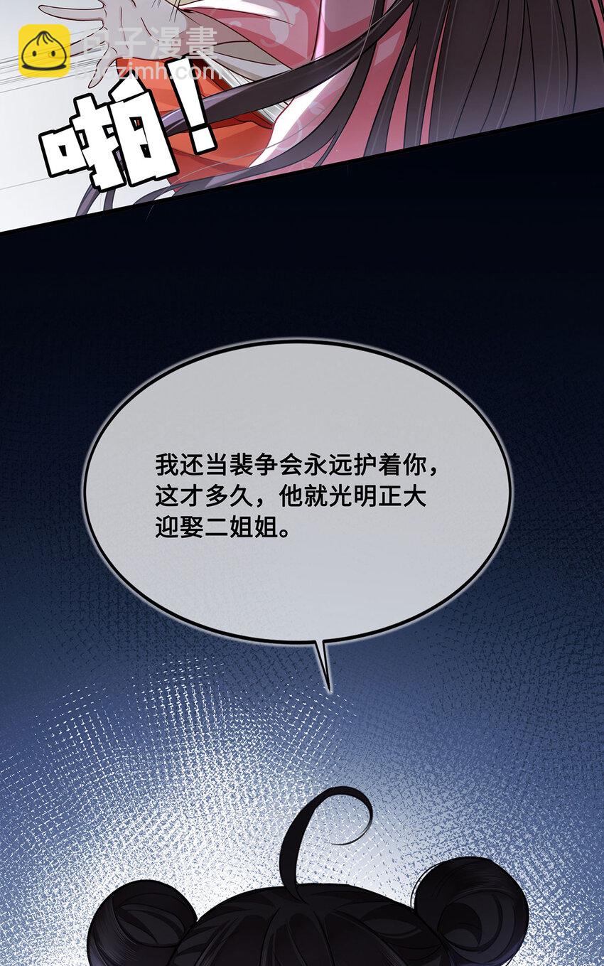 060 逃吧，越远越好！-第62话