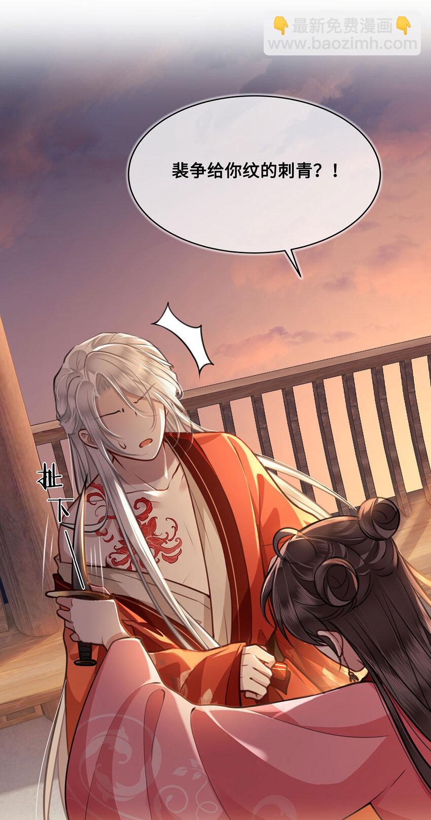 060 逃吧，越远越好！-第62话