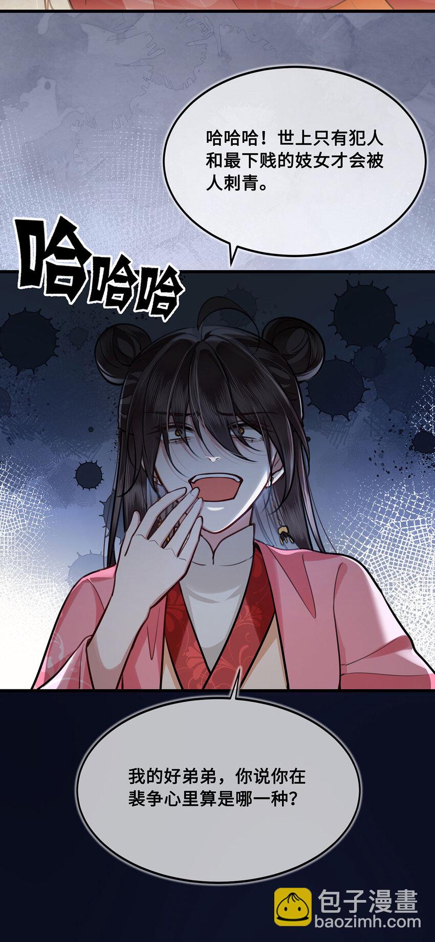 060 逃吧，越远越好！-第62话