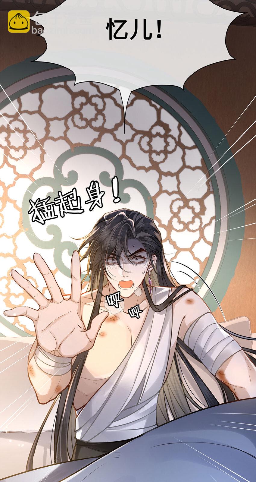 062 我娶你，我们重头来过！-第64话