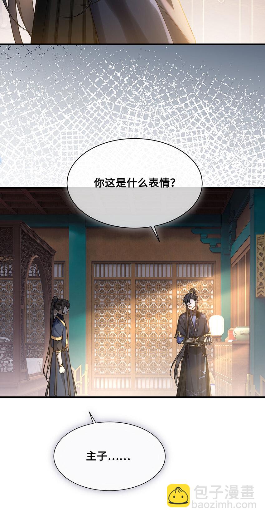 062 我娶你，我们重头来过！-第64话