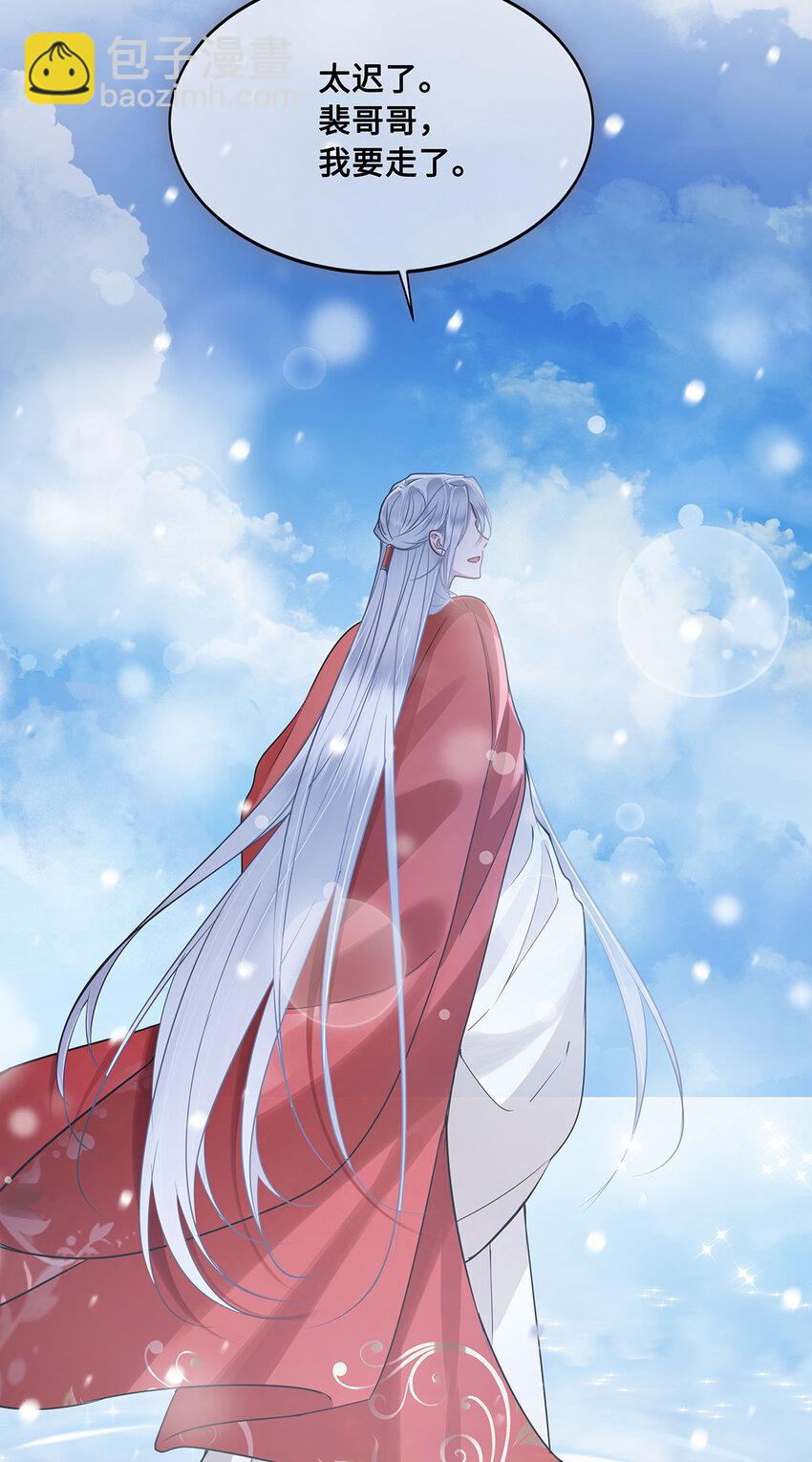 062 我娶你，我们重头来过！-第64话