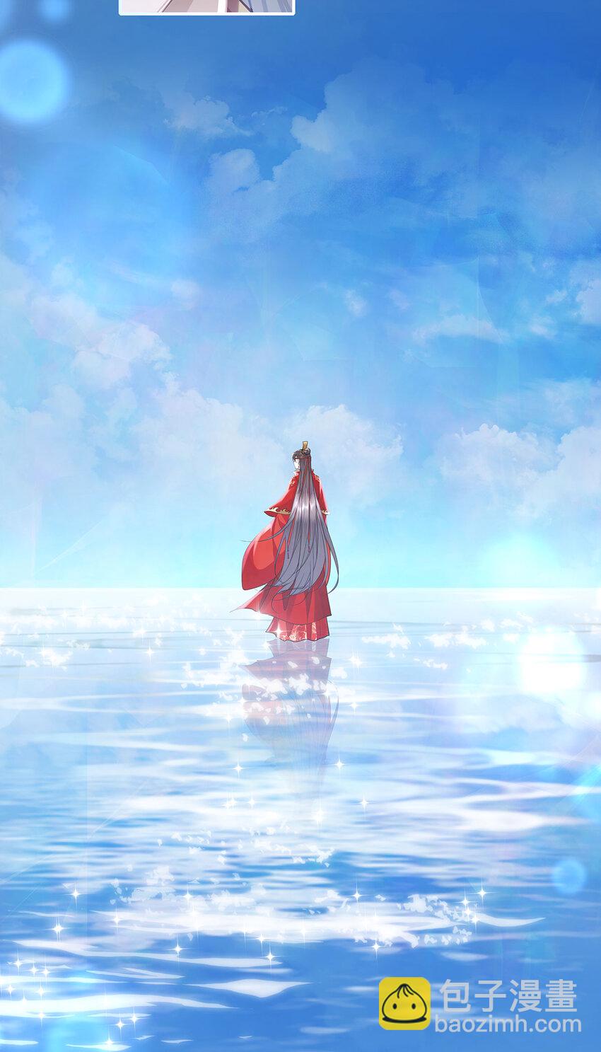 062 我娶你，我们重头来过！-第64话