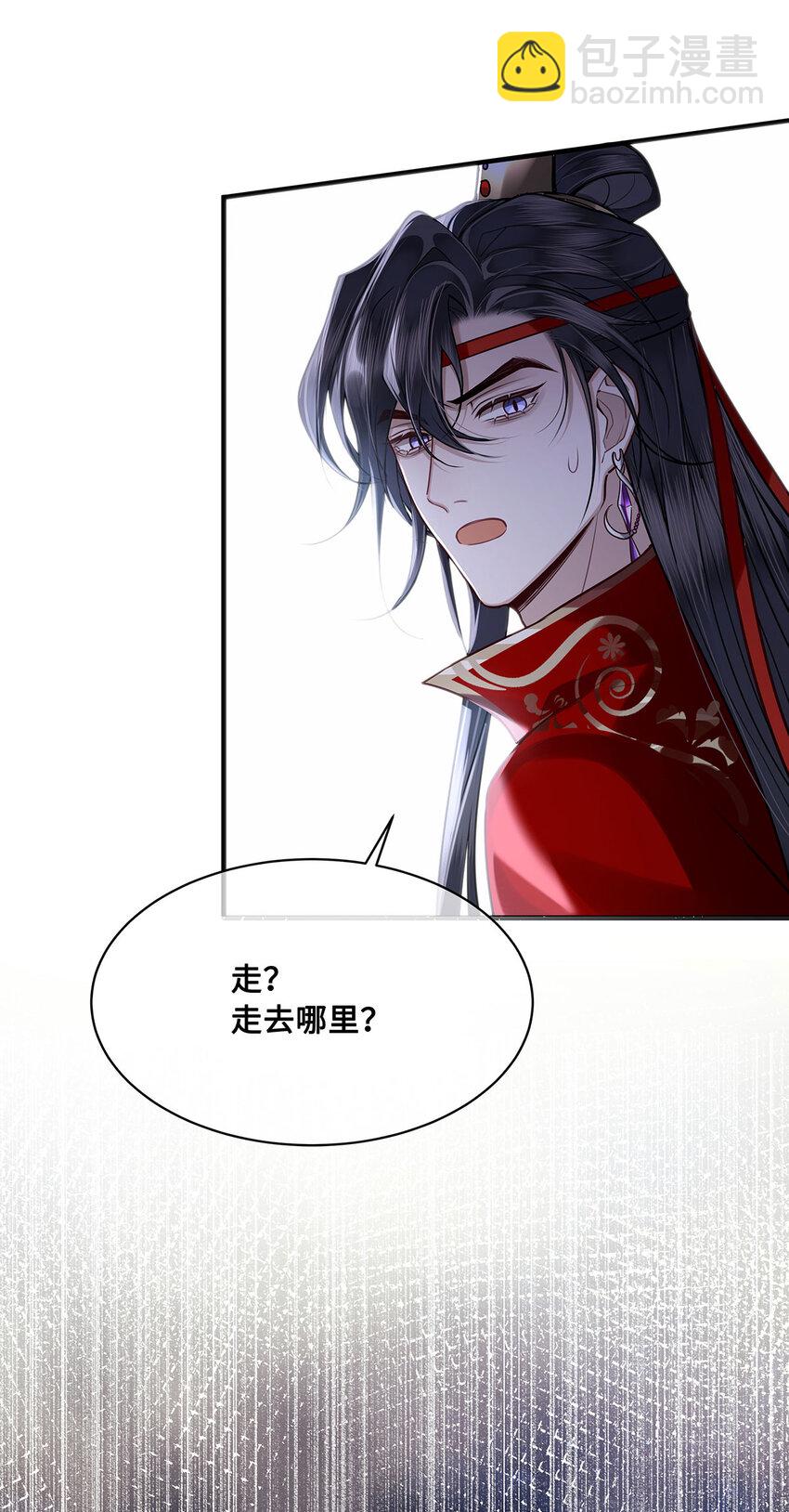 062 我娶你，我们重头来过！-第64话