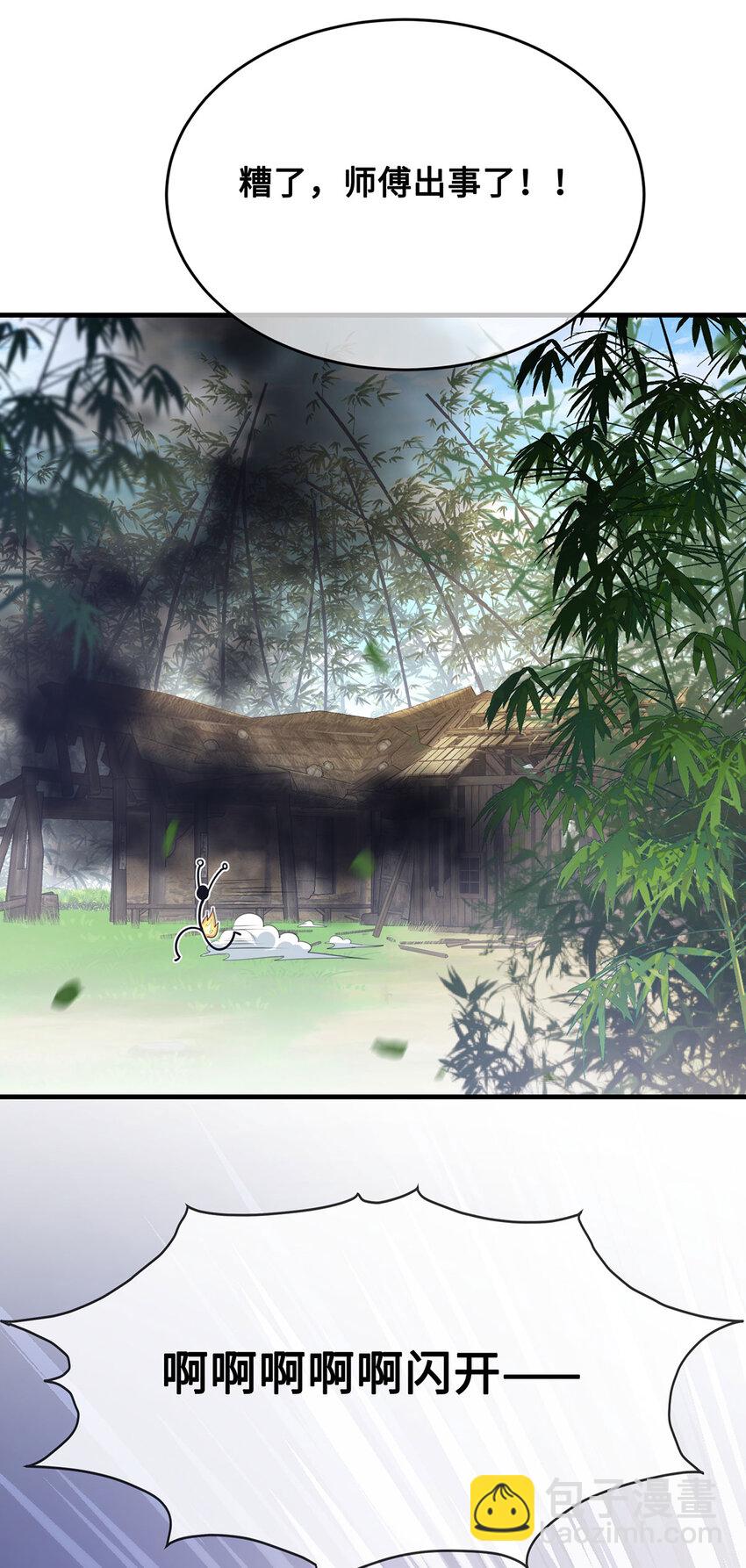 064 悬壶济世小沈大夫！-第66话