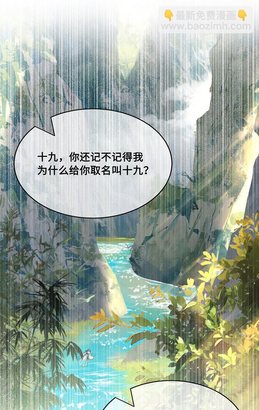 064 悬壶济世小沈大夫！-第66话