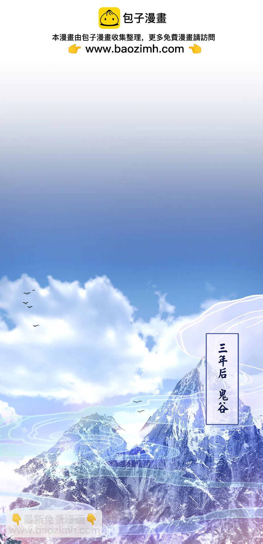 064 悬壶济世小沈大夫！-第66话