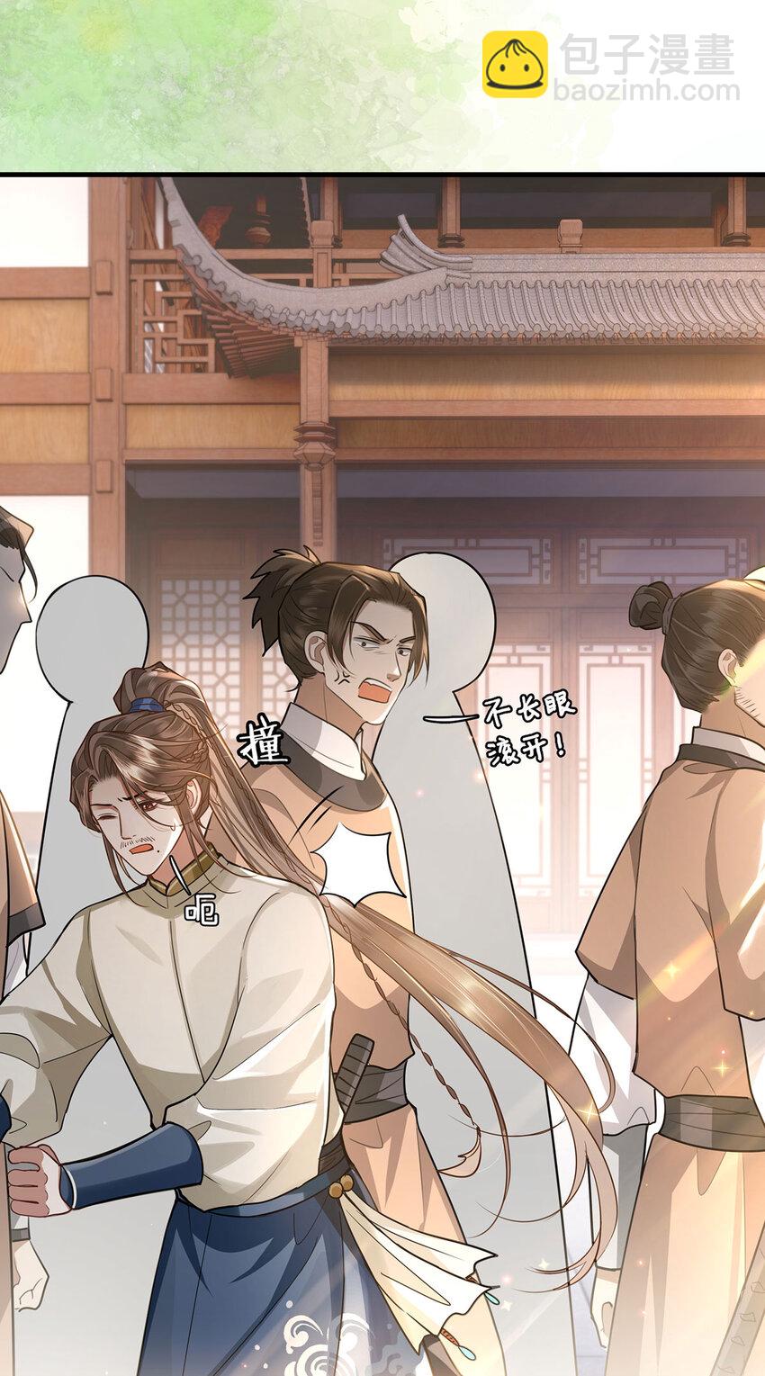 064 悬壶济世小沈大夫！-第66话