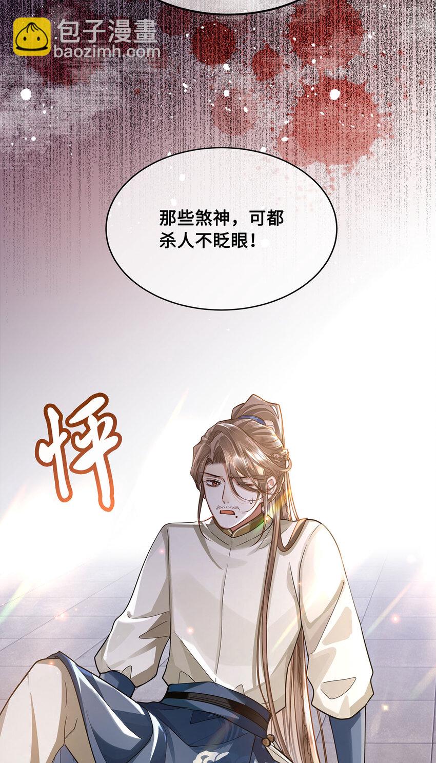 064 悬壶济世小沈大夫！-第66话