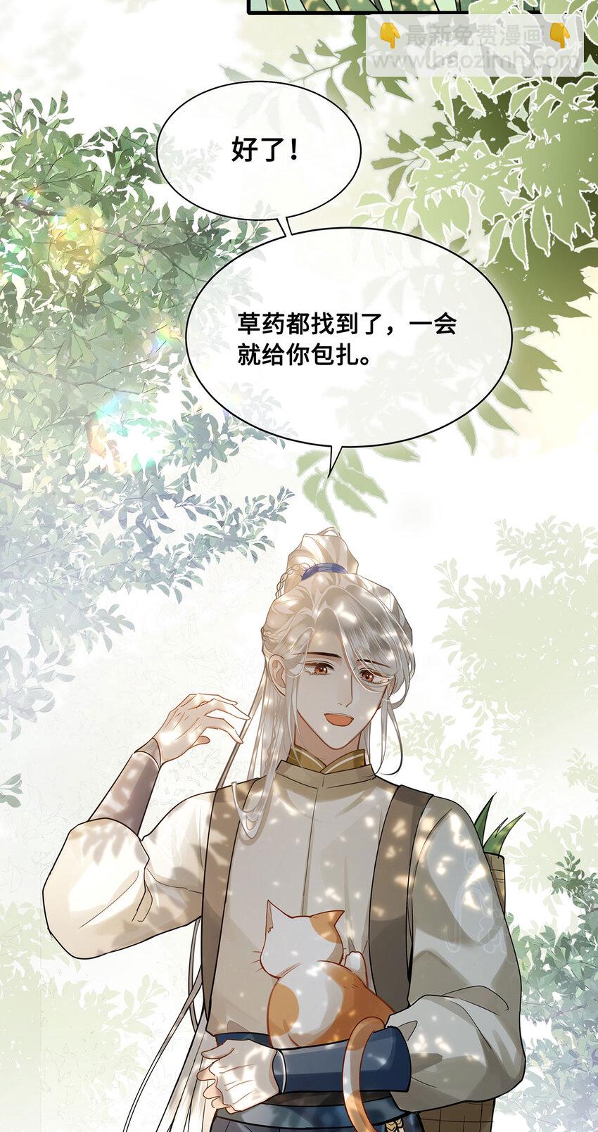 064 悬壶济世小沈大夫！-第66话