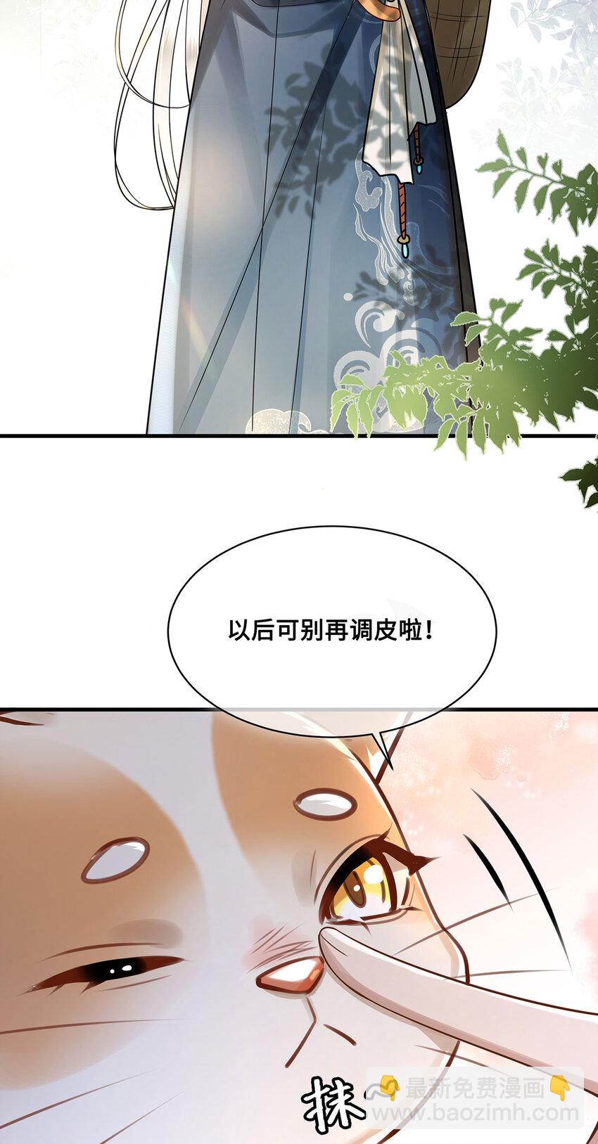 064 悬壶济世小沈大夫！-第66话