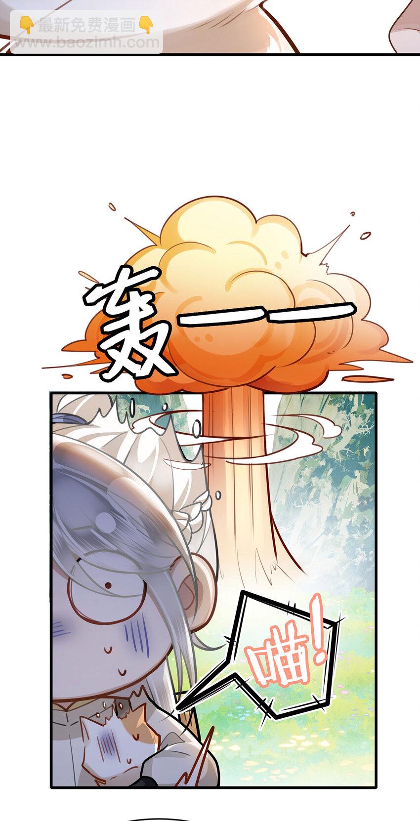 064 悬壶济世小沈大夫！-第66话