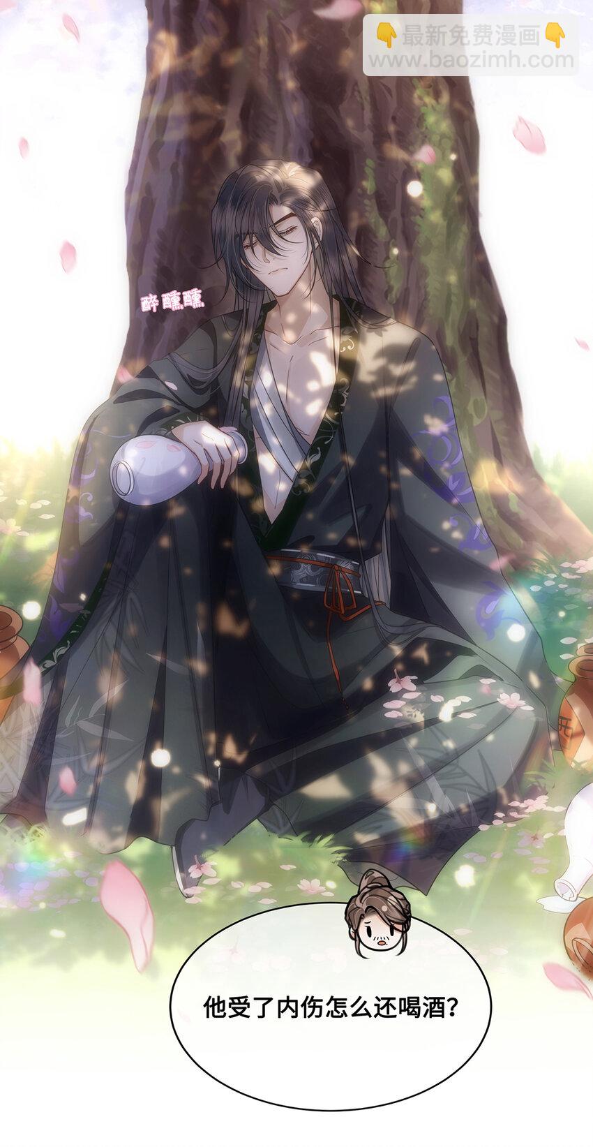 066 千帆过尽？裴争遇小九-第68话