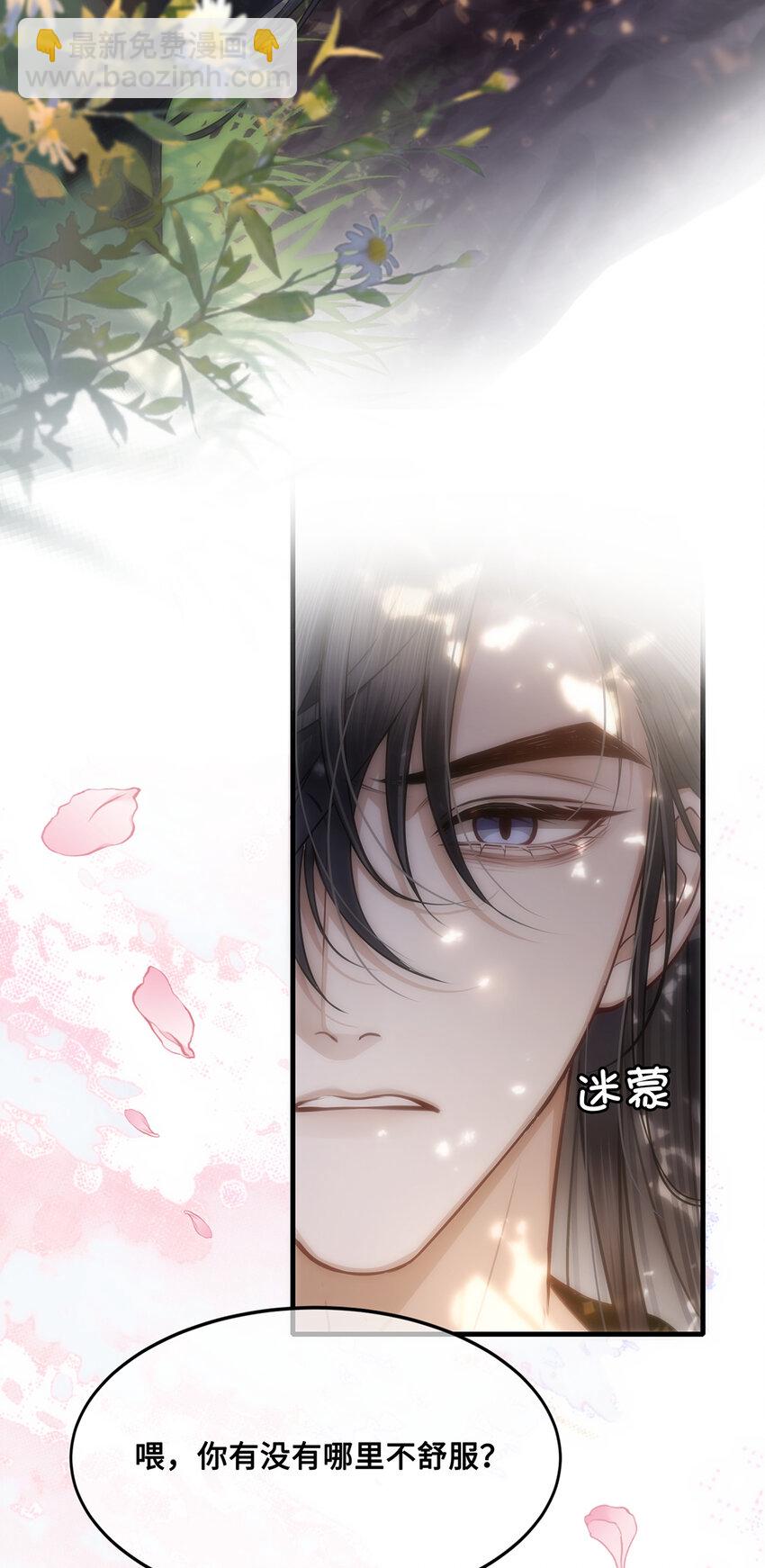 066 千帆过尽？裴争遇小九-第68话