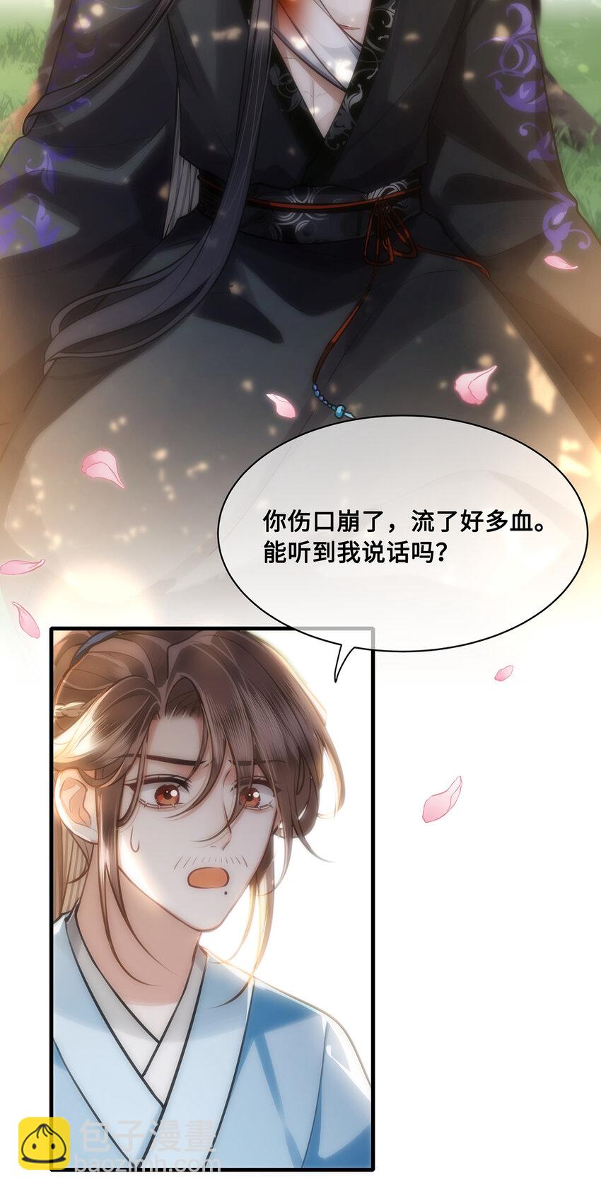 066 千帆过尽？裴争遇小九-第68话