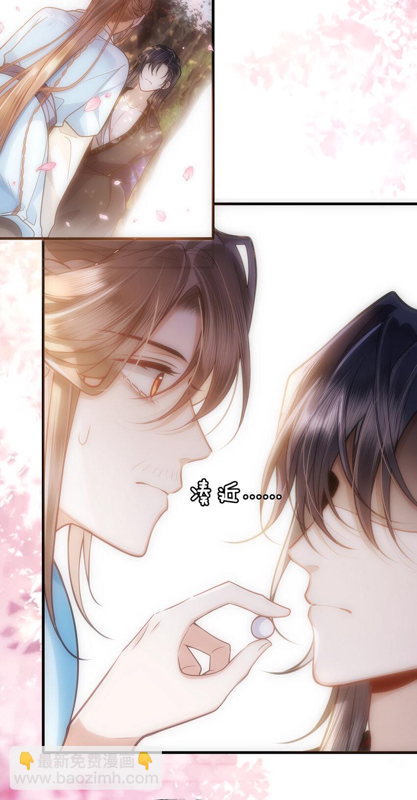 066 千帆过尽？裴争遇小九-第68话