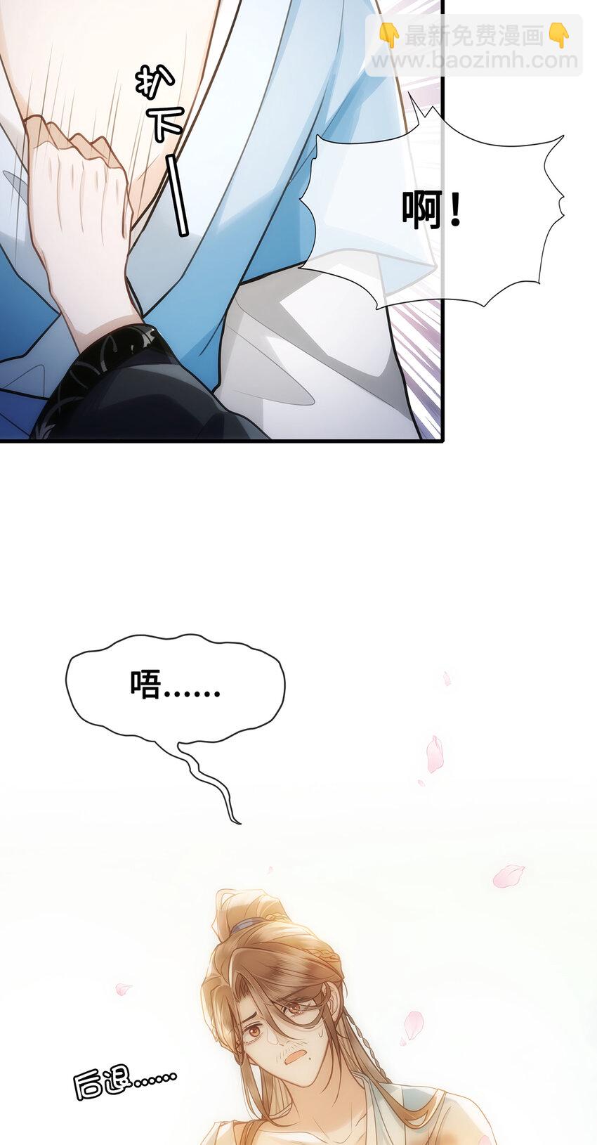 066 千帆过尽？裴争遇小九-第68话