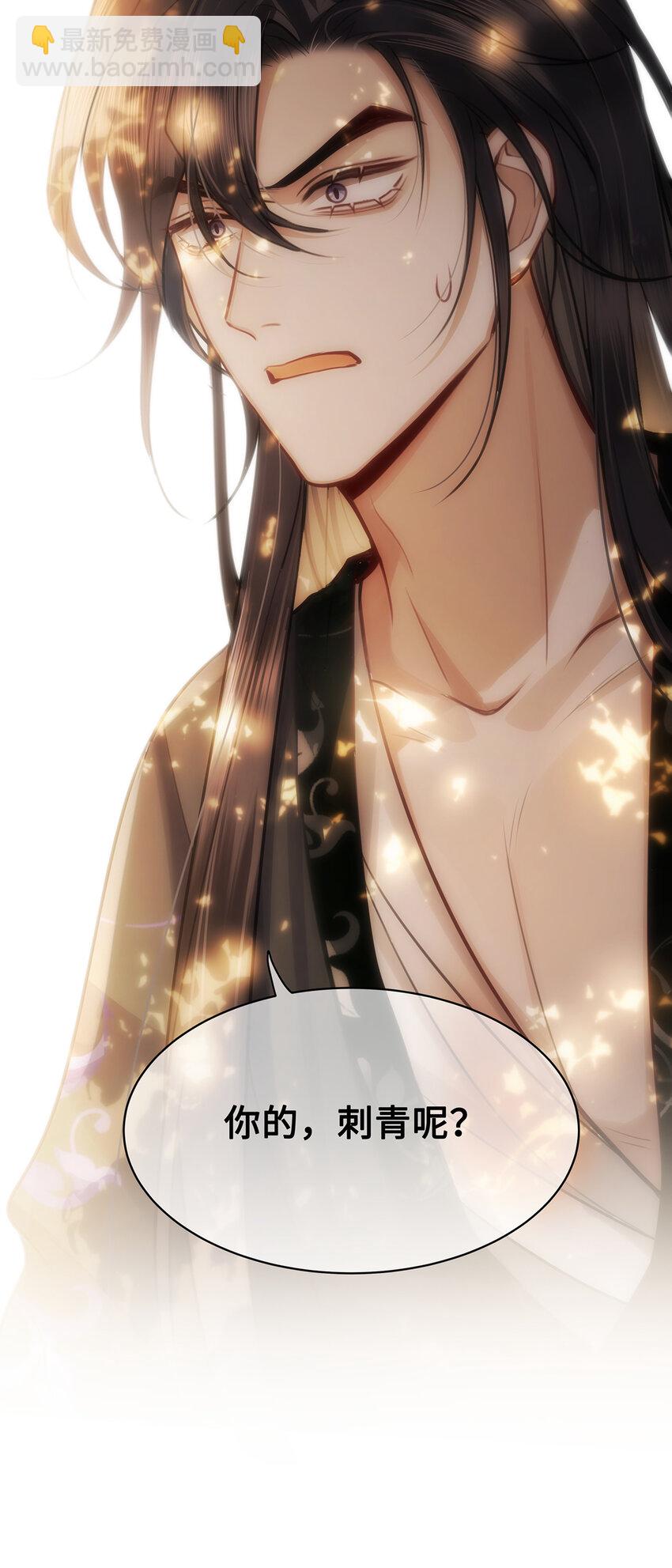 066 千帆过尽？裴争遇小九-第68话