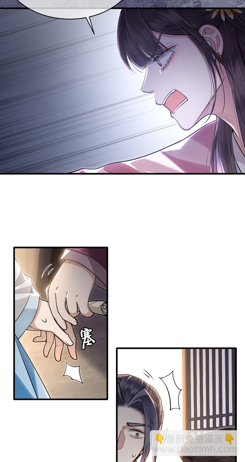 068 小沈大夫的危机？-第70话