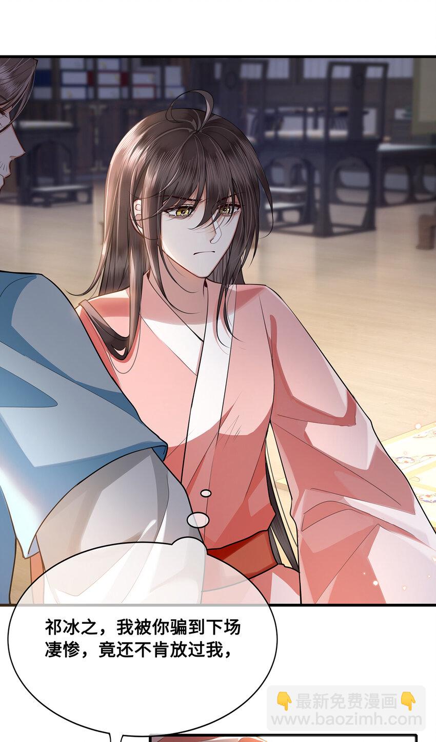 068 小沈大夫的危机？-第70话